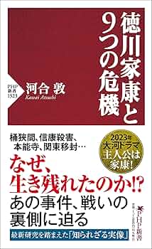 徳川家康③ Victorinox クライマー 徳川家康 ホワイト - 1.3703.7-X11